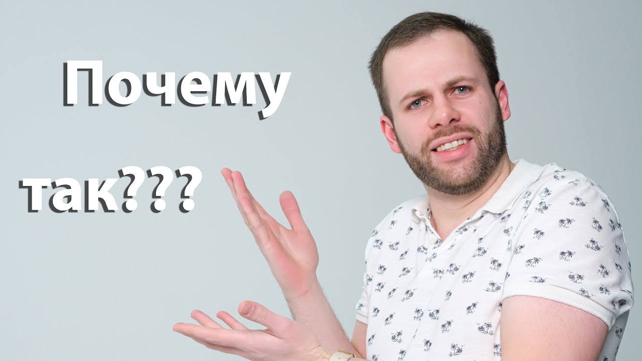 Аудиофильский камень преткновения