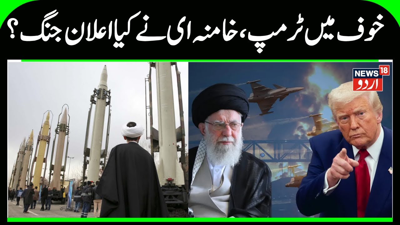 America, Israel Jets & Missiles Near Iran | Iran Military Alert, Khamenei says Ready for All Out War