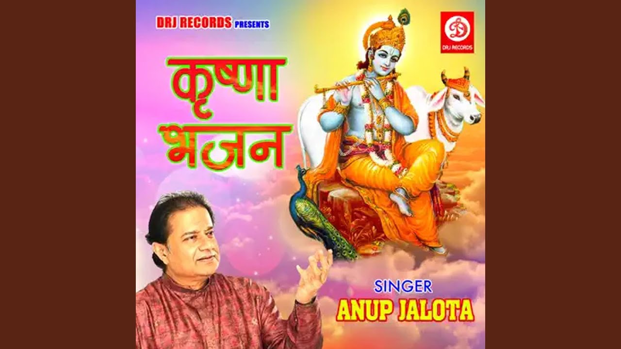 Kanha Ki Surat