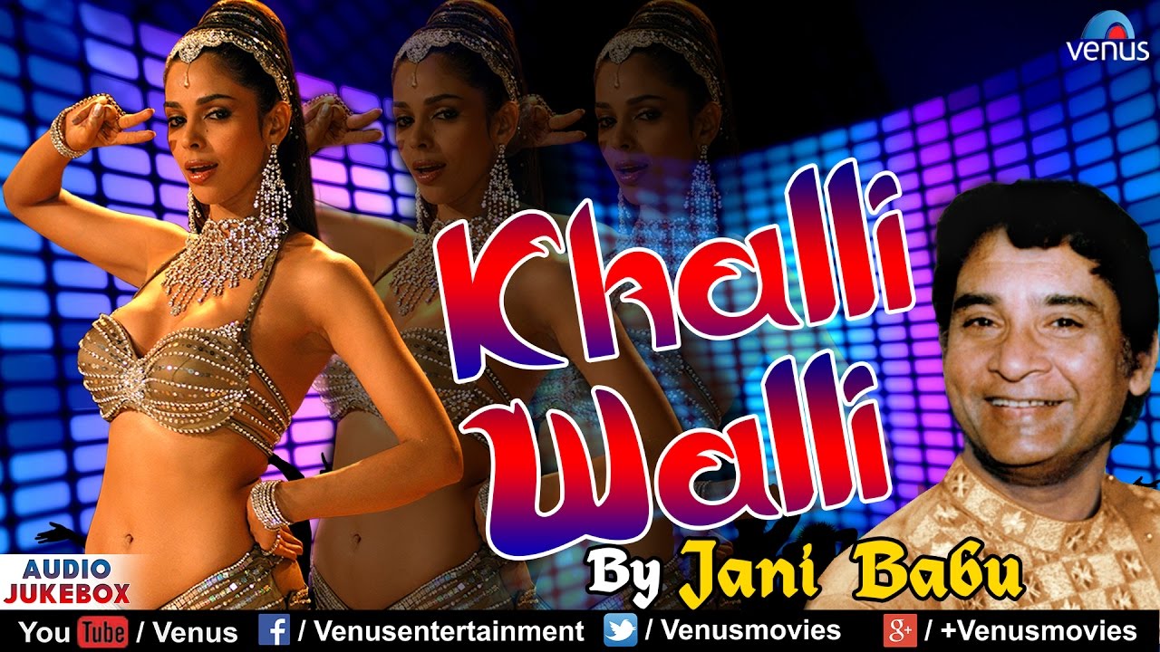 Khalli Wali - Jani Babu | Popular Hindi Qawwali Songs | Audio Jukebox