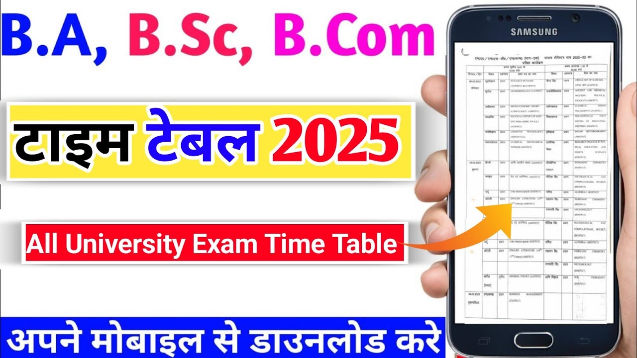 BA time table 2025|ba bsc bcom time table kaise download kare|ba time table 2025 kaise download kare