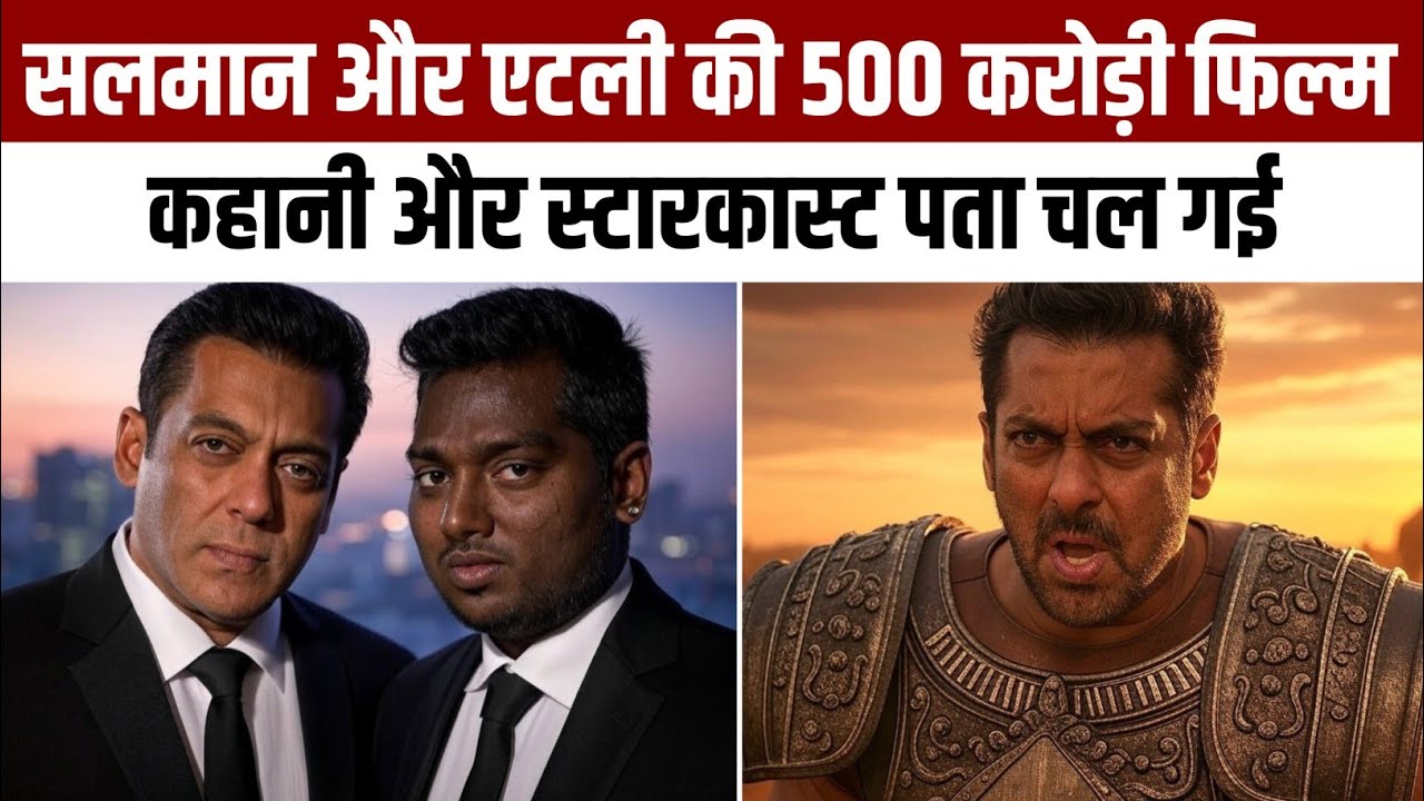 Salman Khan&rsquo;s ₹500 Cr Mega Film | Rajinikanth in Atlee&rsquo;s A6? | Bollywood News