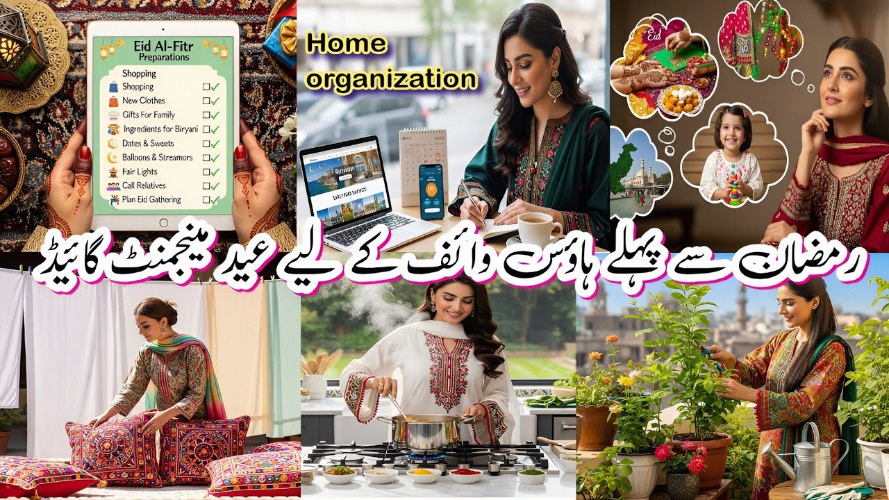Eid Preparation Before Ramadan|Stress-Free Eid Planning for Housewives|Rabi tips