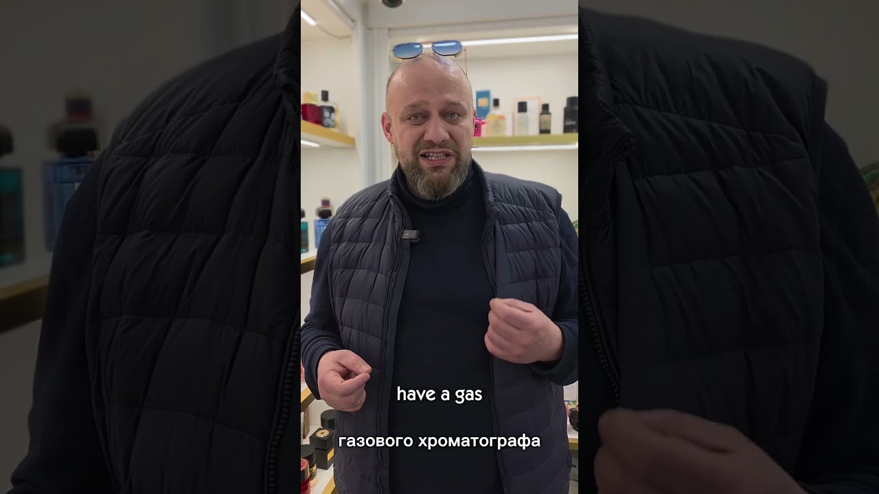 Кому удавалось доказать, что вам продали не оригинал? #оригинал #парфюм #аромат #экспертиза