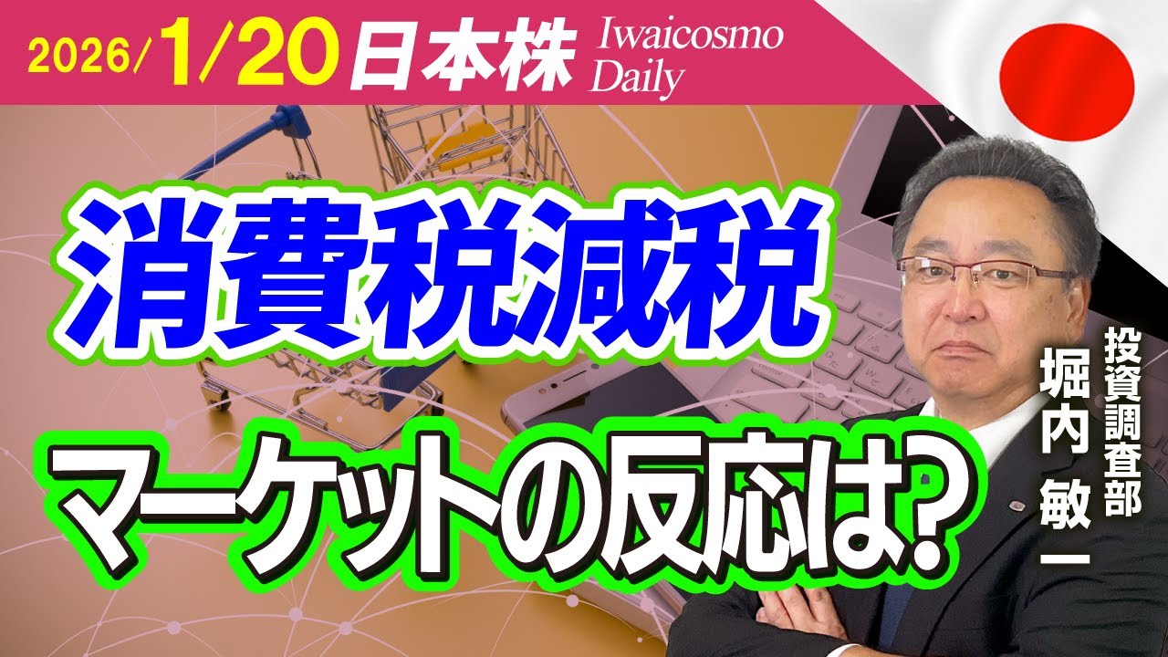 放漫財政は金利上昇
