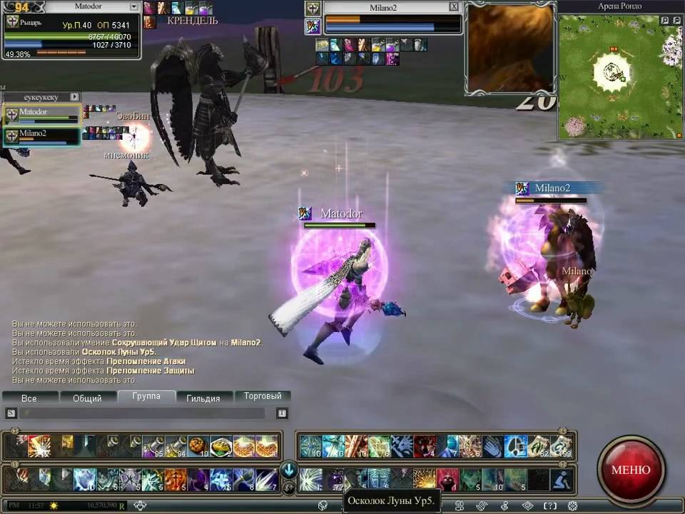 Rappelz : PvP Knight vs Knight.avi