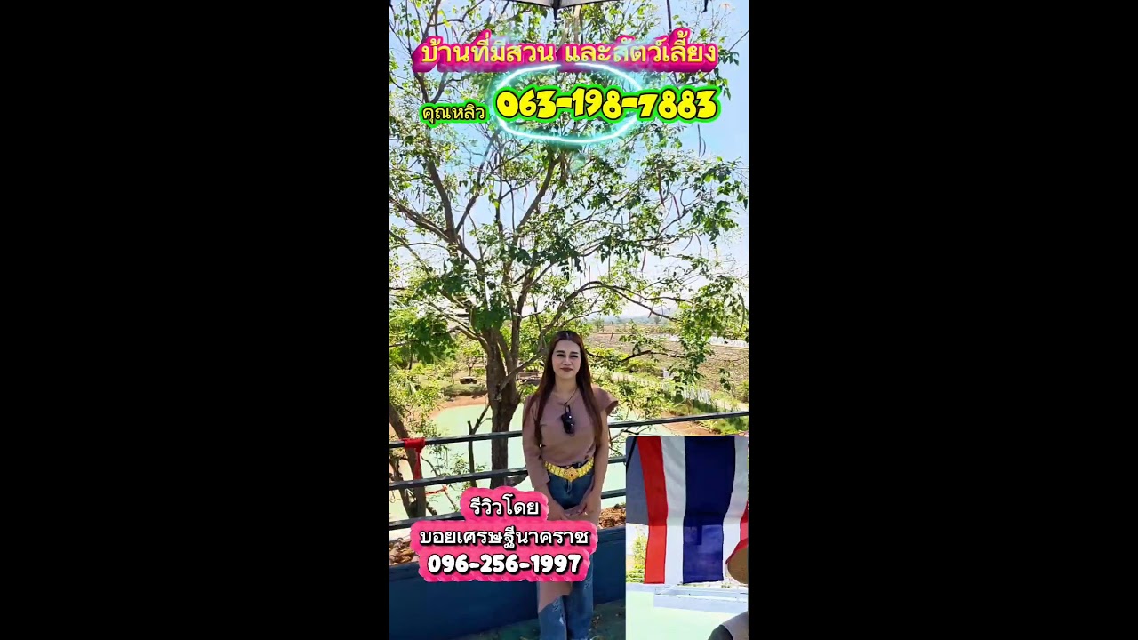 ใครเข้ามาชมแล้ว ถ้าชอบถูกใจ ฝากพิมพ์ ชอบ ให้ผมบ้างน่ะครับ 🙏🙏🙏 #บอยเศรษฐีนาคราช