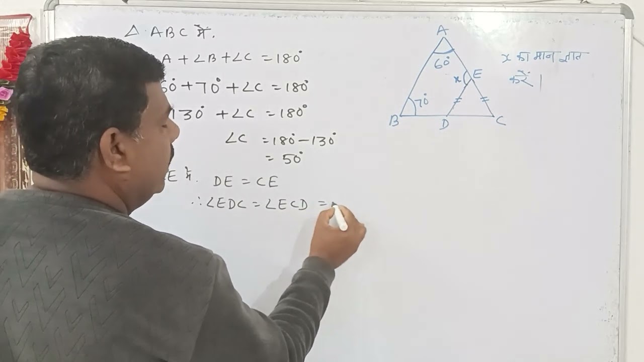 GEOMETRY, FIND THE VALUE OF X #maths #viral #students #All followers 
