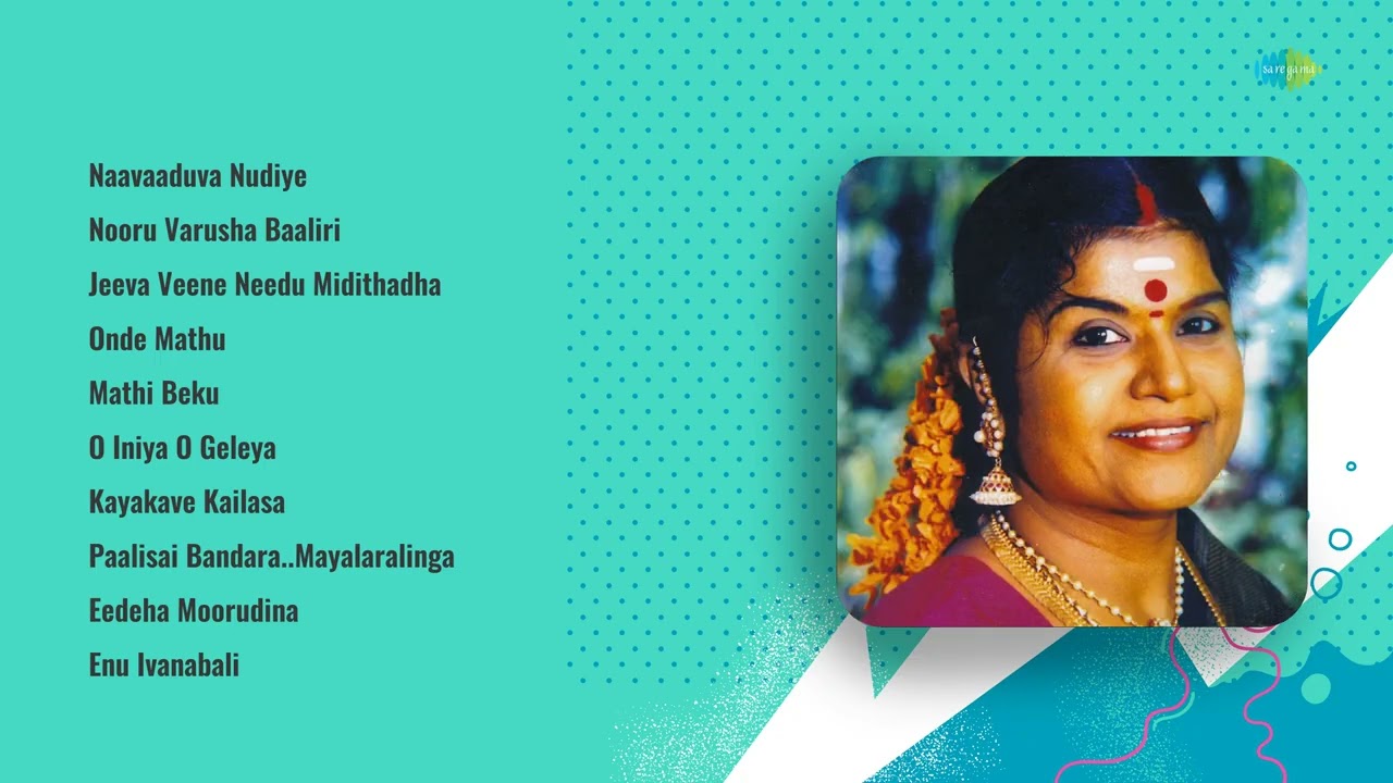S. Janaki | Ninne Ninnege | Prema Preeti Nannusiru | Nannantha Gandilla