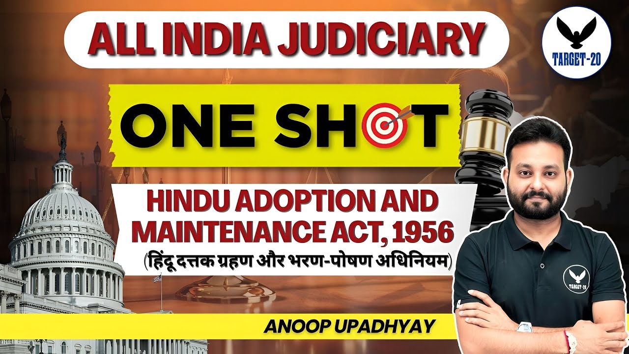 Hindu Adoption And Maintenance Act, 1956 For All Judiciary Exam 2025  | HAMA 1956 MCQs | Anoop Sir