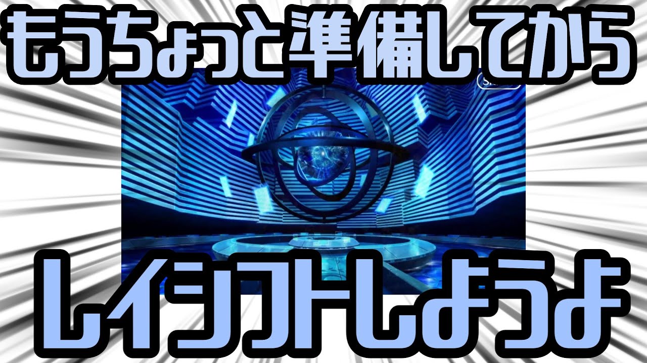 カルデアくんはさぁ、もうちょっと準備してからレイシフトしなよ【FGO解説】