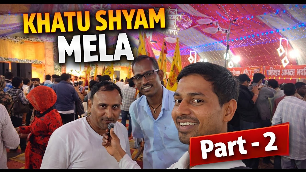 Khatu shyam mela 🙏bhkto ka sagar 2026🥰😍