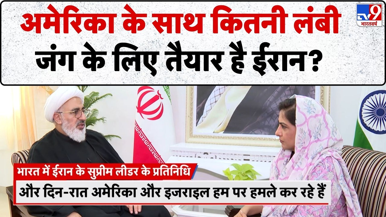 Israel USA Vs Iran War: अमेरिका के साथ कितनी लंबी जंग के लिए तैयार है ईरान?Tv9 | America | Trump