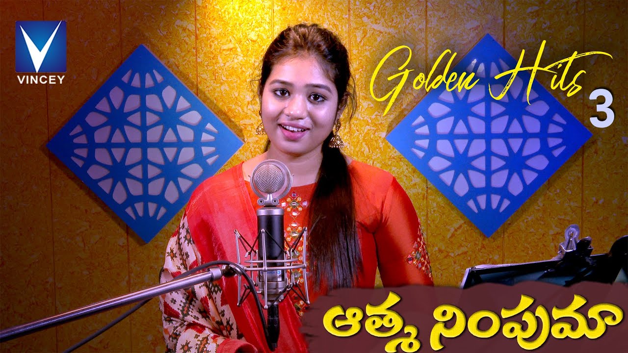 Andhra Christhava Keerthanalu |ఆత్మ నింపుమా... | Athma Nimpuma | Golden Hits Telugu Vol-3