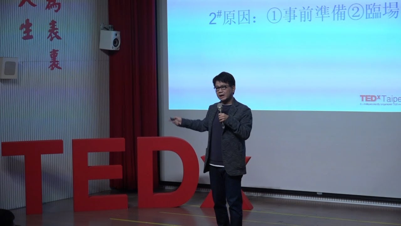 考數學教我學會的事 | 文詠 侯 | TEDxTaipei Fuhsing Private School