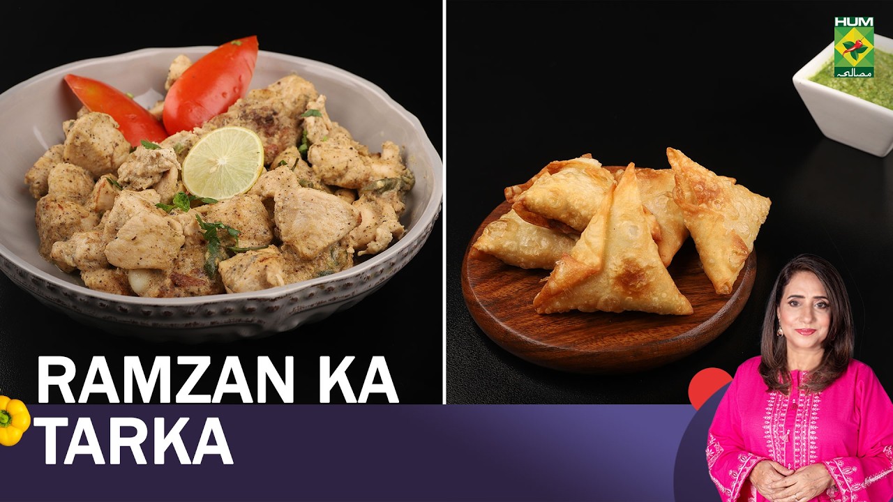 Afghani Boti, Green Chutney & Butter Chicken Samosa | Ramzan Ka Tarka with Rida Aftab | 19 Feb 26