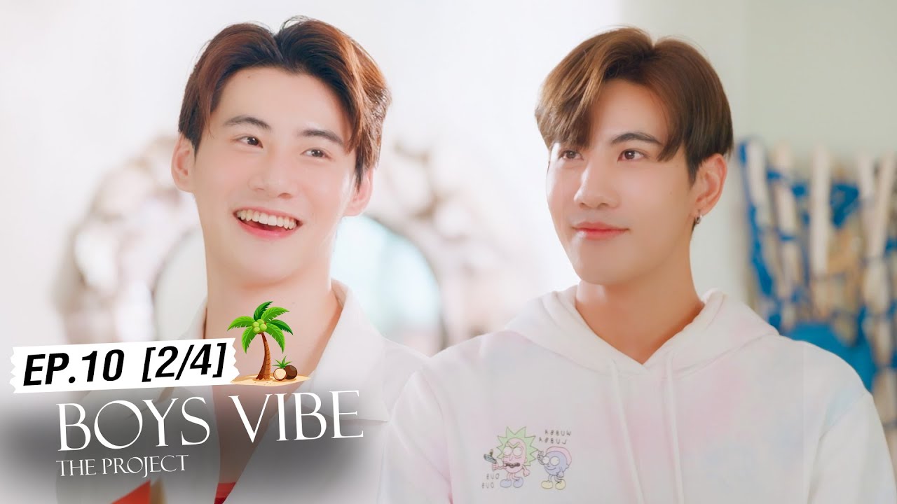 Boys Vibe The Project Official EP.10 (2/4)