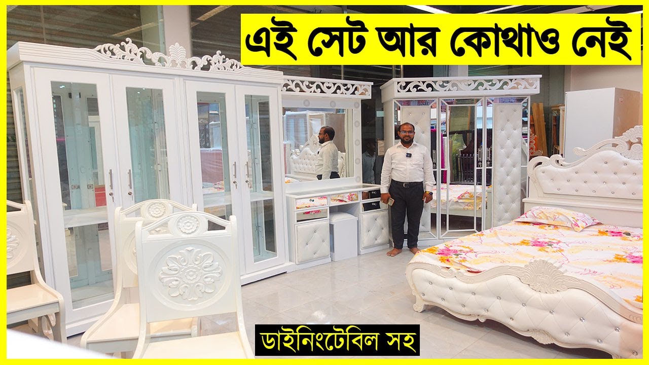 আর কোথাও নেই এই বেডরুম সেট🔥ডাইনিং টেবিল সহ ইউনিক বেডরুম সেট।। Yasin Vlogs