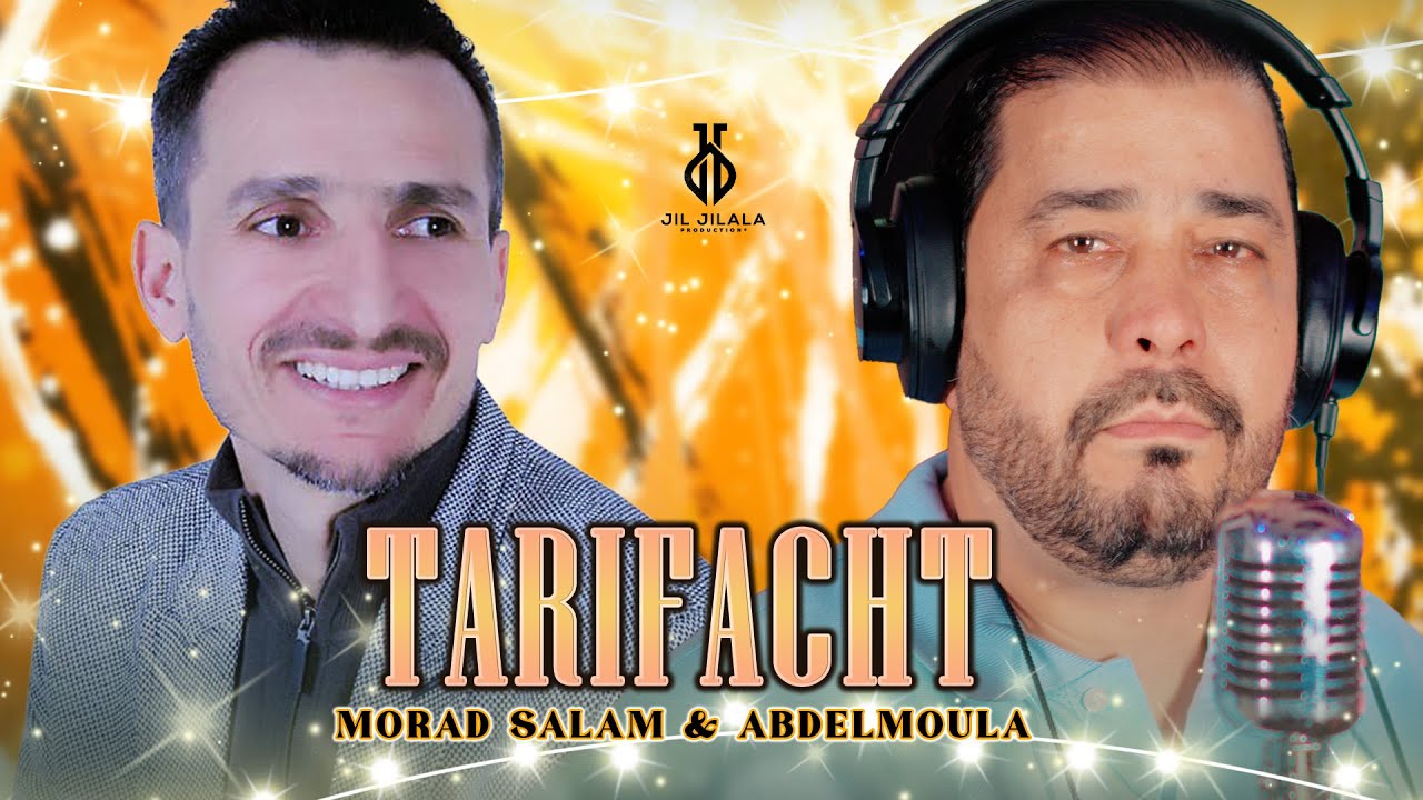 Morad Salam & Abdelmoula - Tarifacht (Lyric Video) 2025