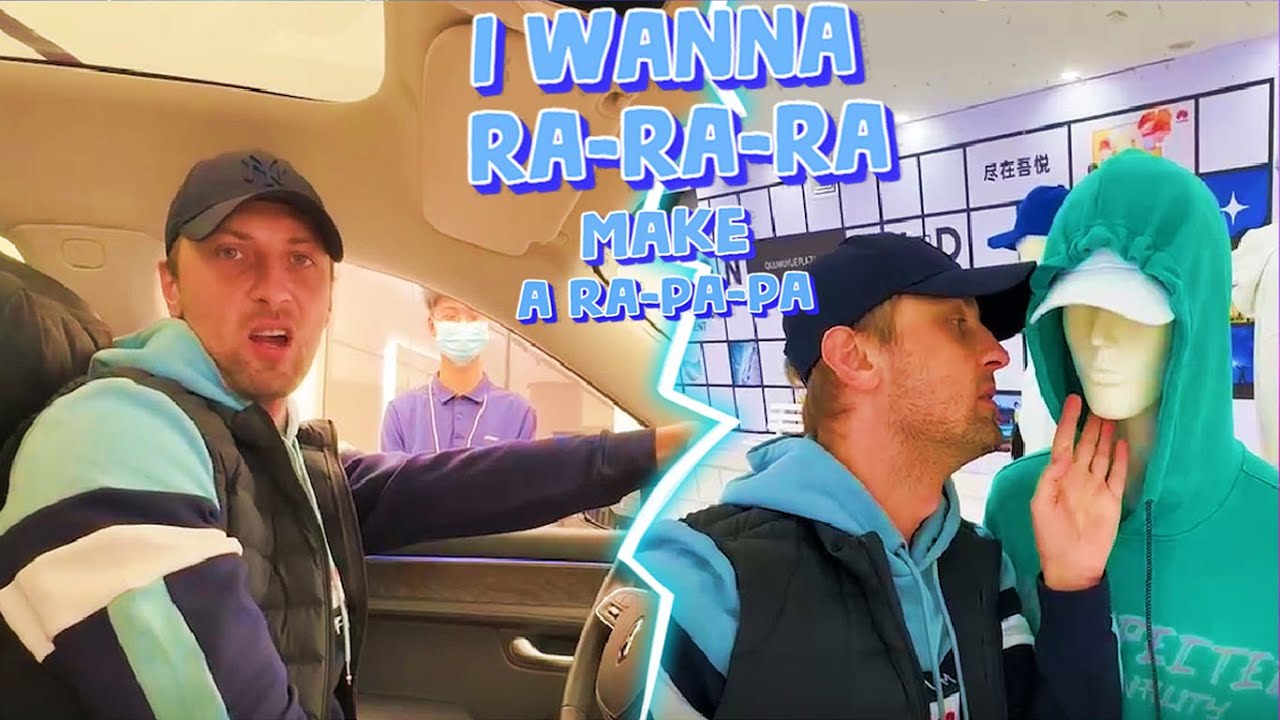 IRL СТРИМ ЗУБАРЕВА ПО WUYUE PLAZA#zubarefff #зубарев #китай