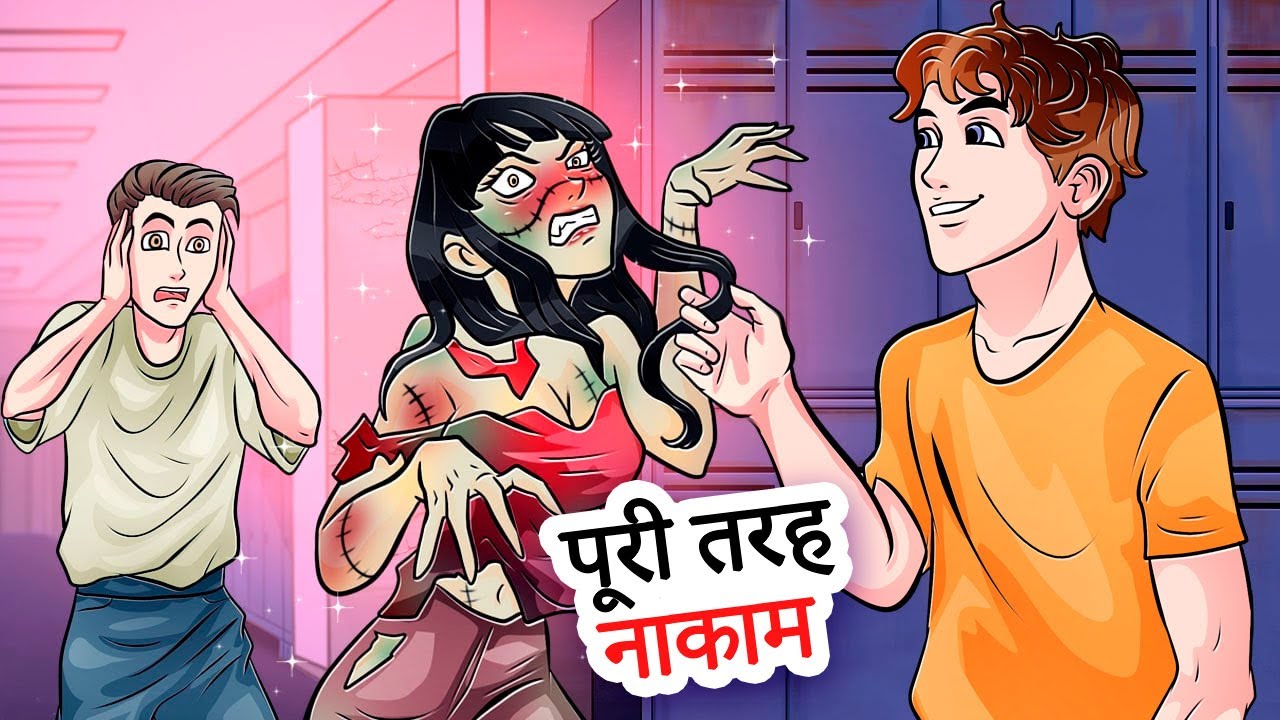 मैंने अपनी सूरत बदल ली, फिर भी वो मेरा पीछा करता है