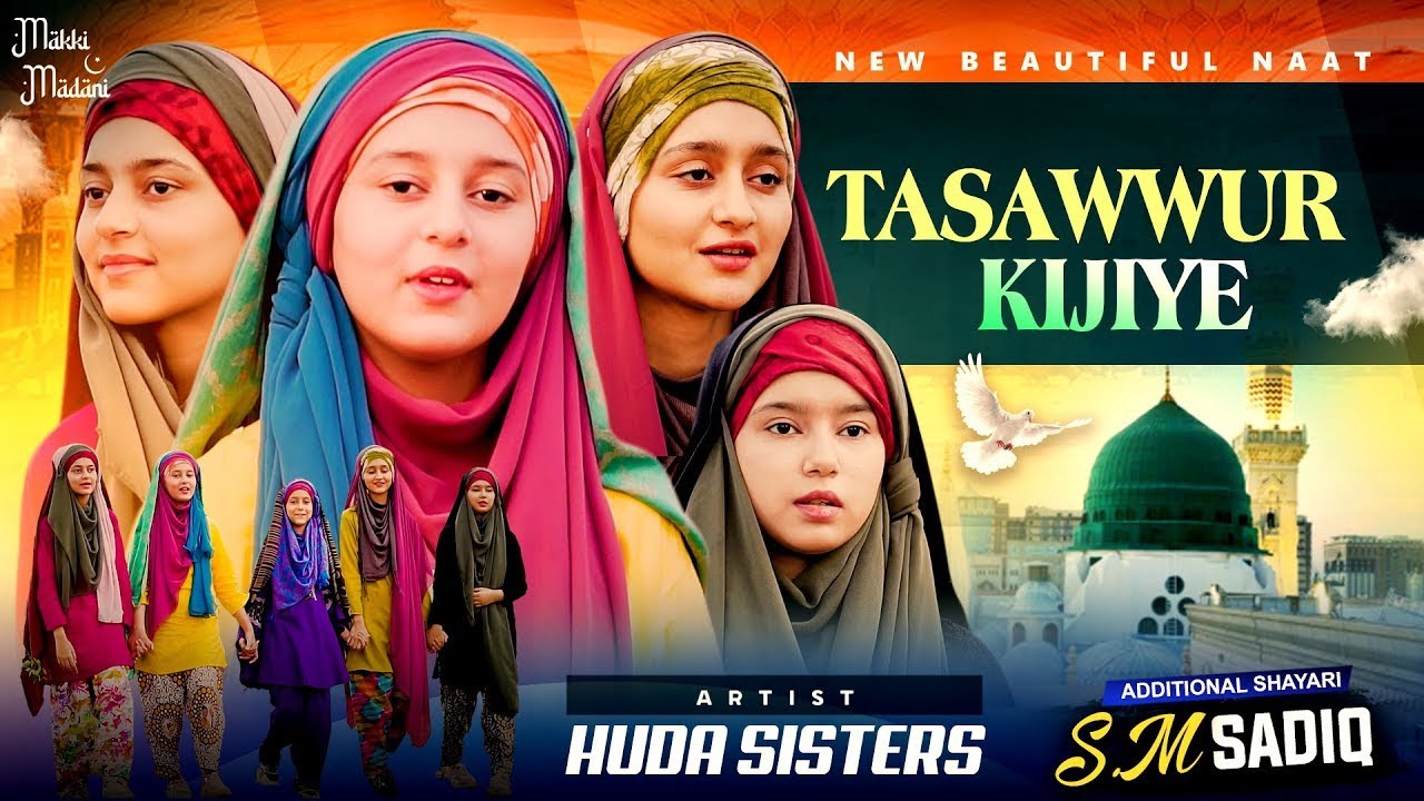 Tasawwur Kijiye | Huda Sisters | New Naat Sharif | Makki Madani