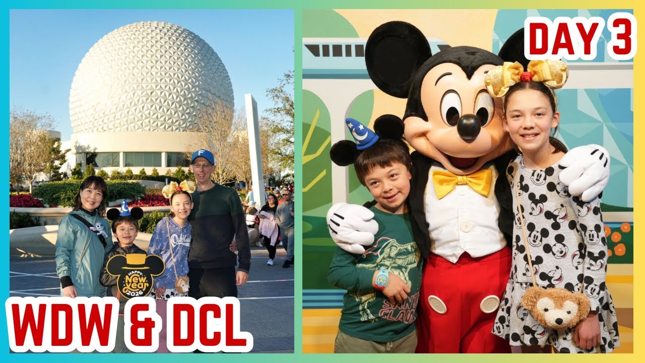 2026.1.1 WDW & DCL DAY3 ディズニーワールド★エプコット
