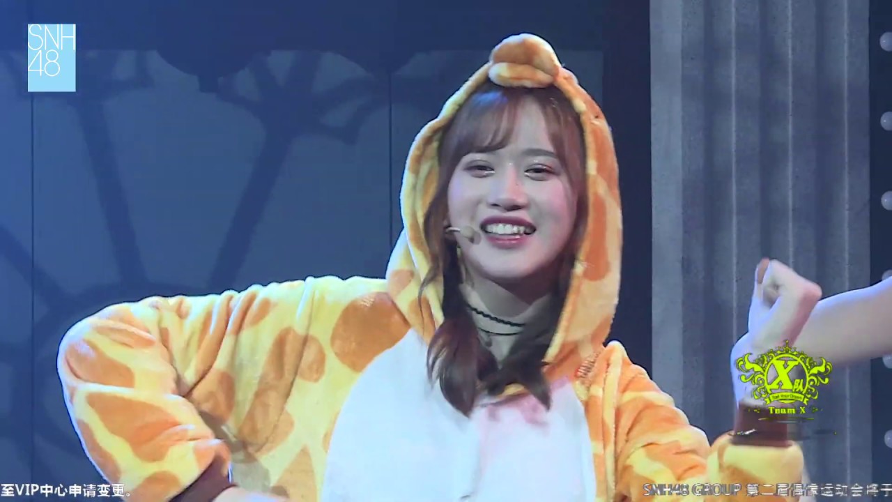 皇家纹章 SNH48 李星羽 陈琳 20190316