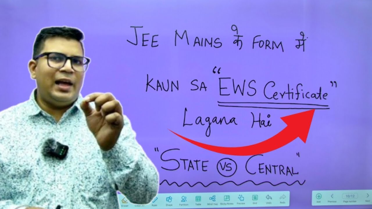 EWS Certificate Should be Central or State for Jee Mains Exam Application Form