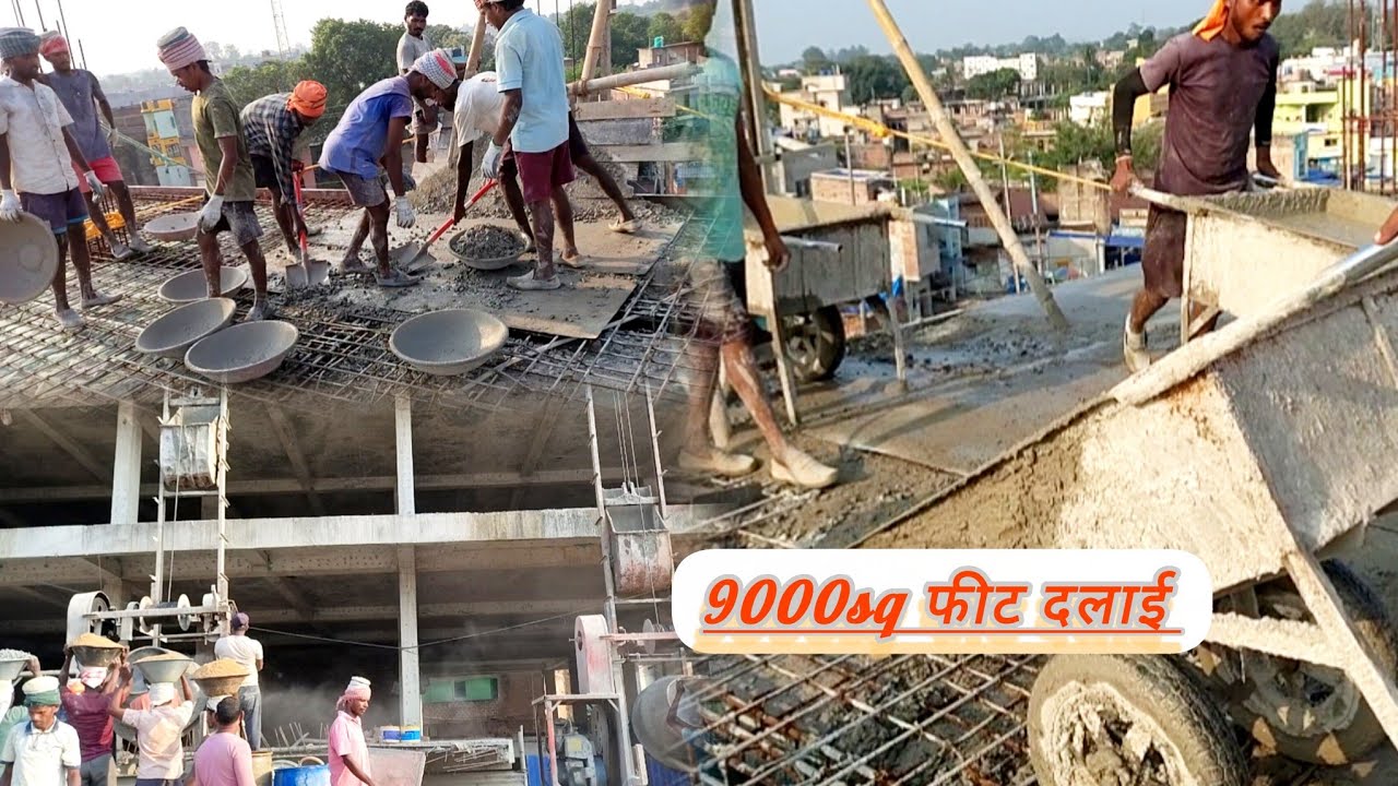 9000sq फीट ढलाई 2लिफ्ट मशीन से 2 दिन में ट्रोली और टप से#@constructionmachinewale #Like ##subscribe 