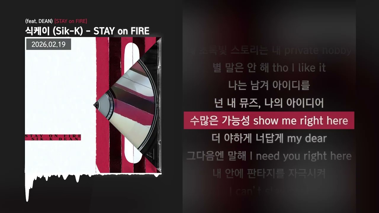 식케이 (Sik-K) - STAY on FIRE (feat. DEAN) [STAY on FIRE]ㅣLyrics/가사