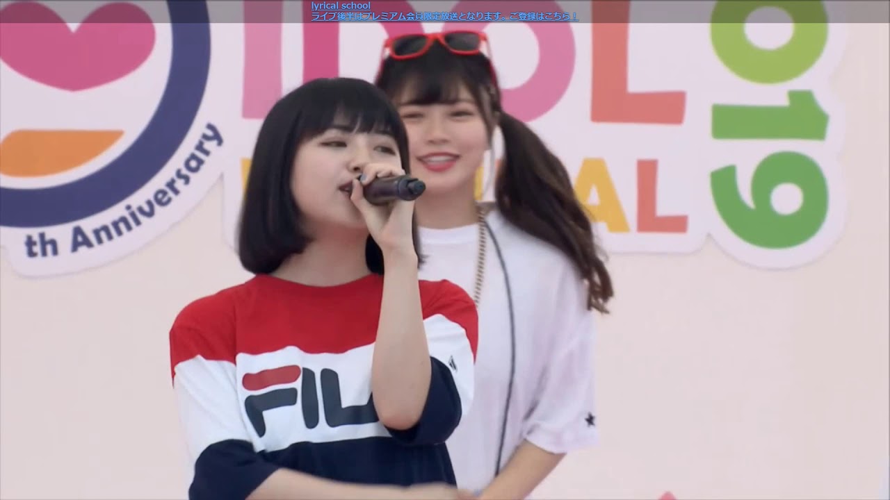 lyrical school 「ワナダンス！（Tomato n'Pine）」  TIF10周年Ver  TIF2019 リリスク