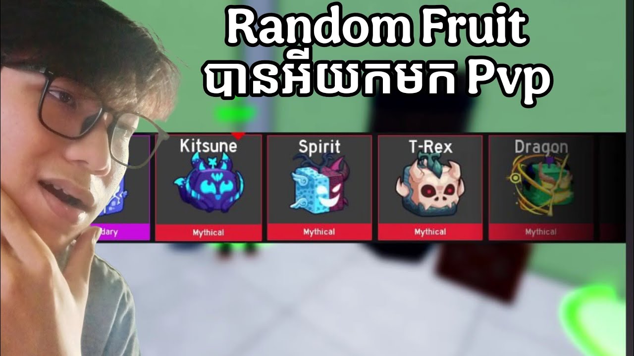 Kingyitha vs Saiser Pvp ដោយប្រើសំណាង🤫🔥 Roblox[BloxFruit]