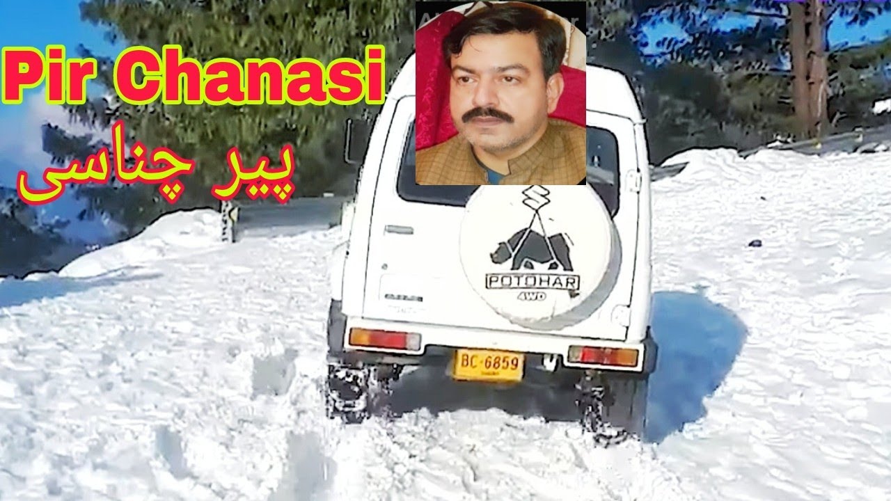 Pir Chanasi 1 | A Beautiful Mountain of Muzaffarabad Kashmir Pakistan | #-76