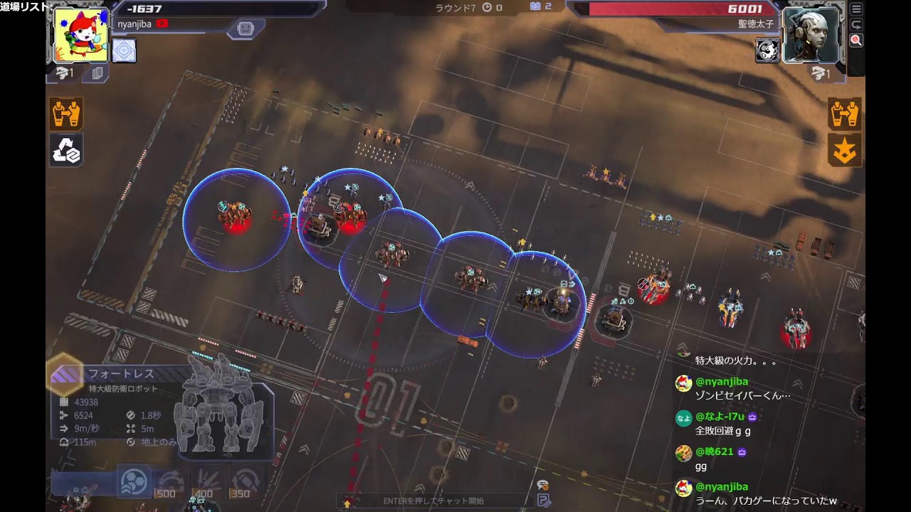 [DAY319] #Mechabellum PVP | MMR: 1430