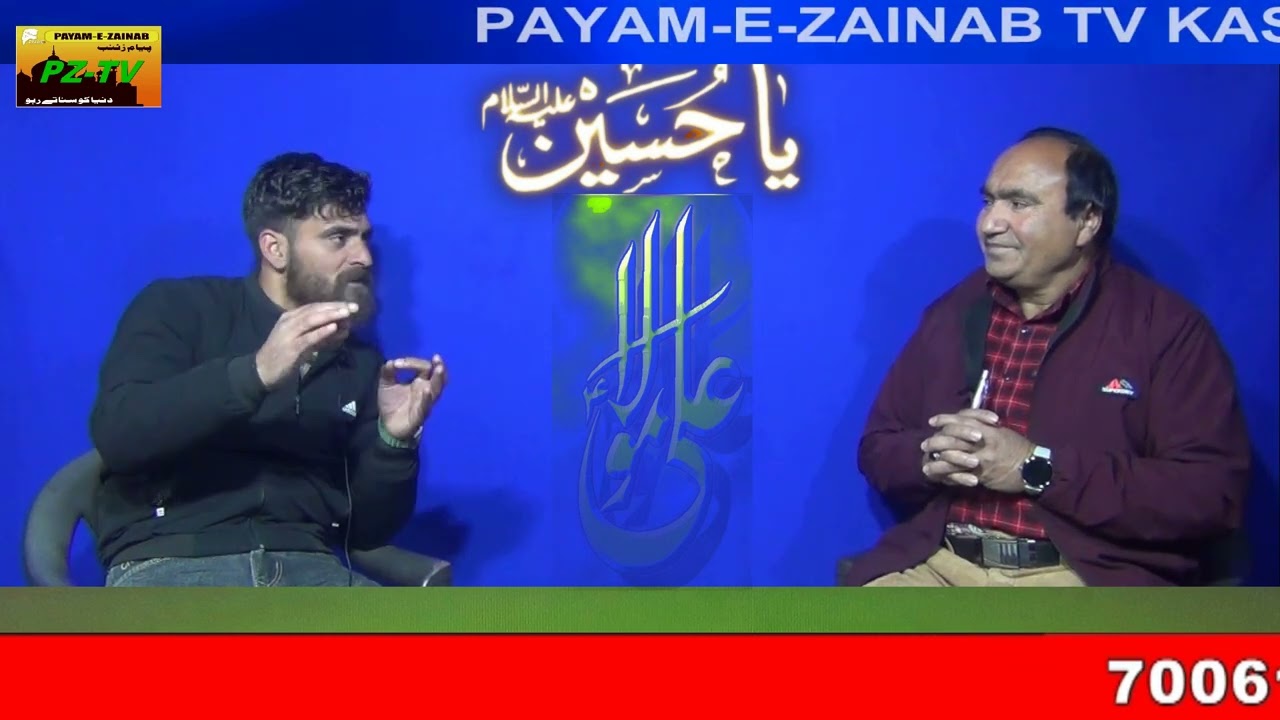 NOWHA WRITER & NOWHAKHAN || KIFAYAT HUSSAIN SOFI || LATI MOHLLA DAL || PZTV KASHMIR
