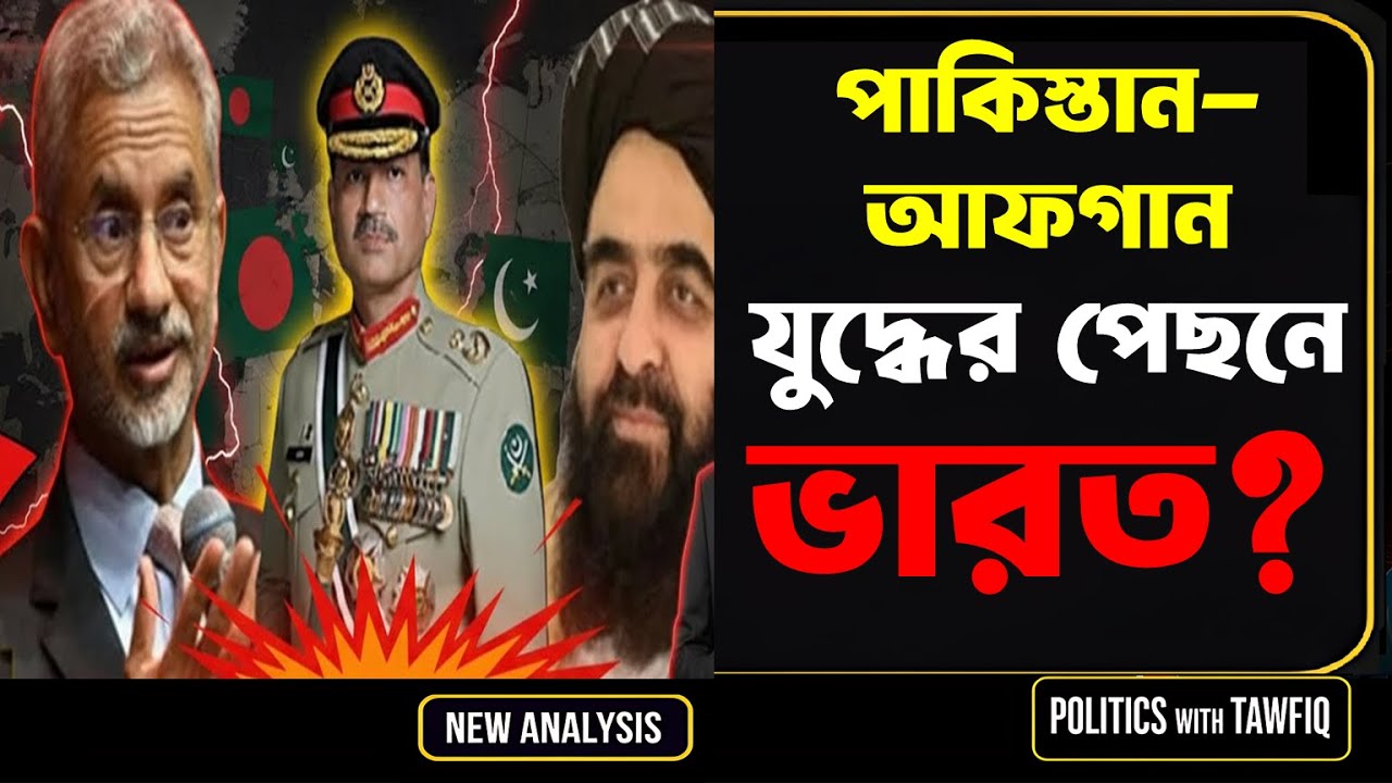 South Asia Crisis: China-US-India Power Clash!