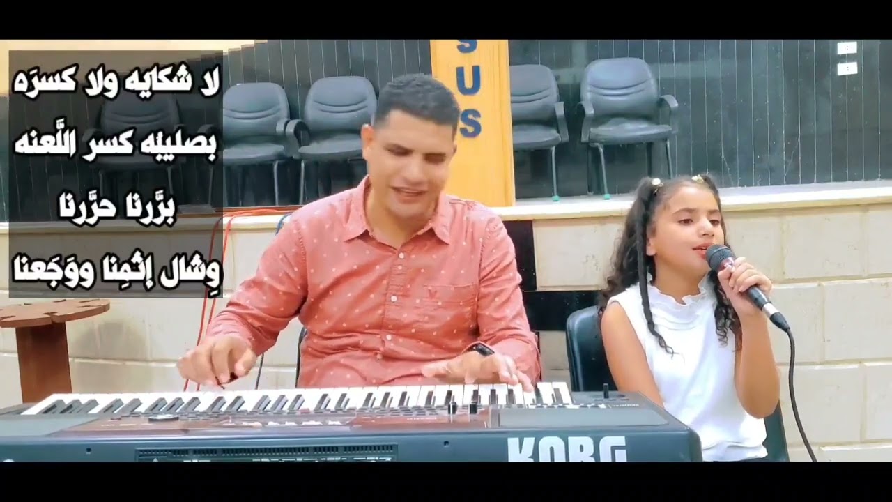 جوليا ميلاد _ ترنيمة محبة ابدية