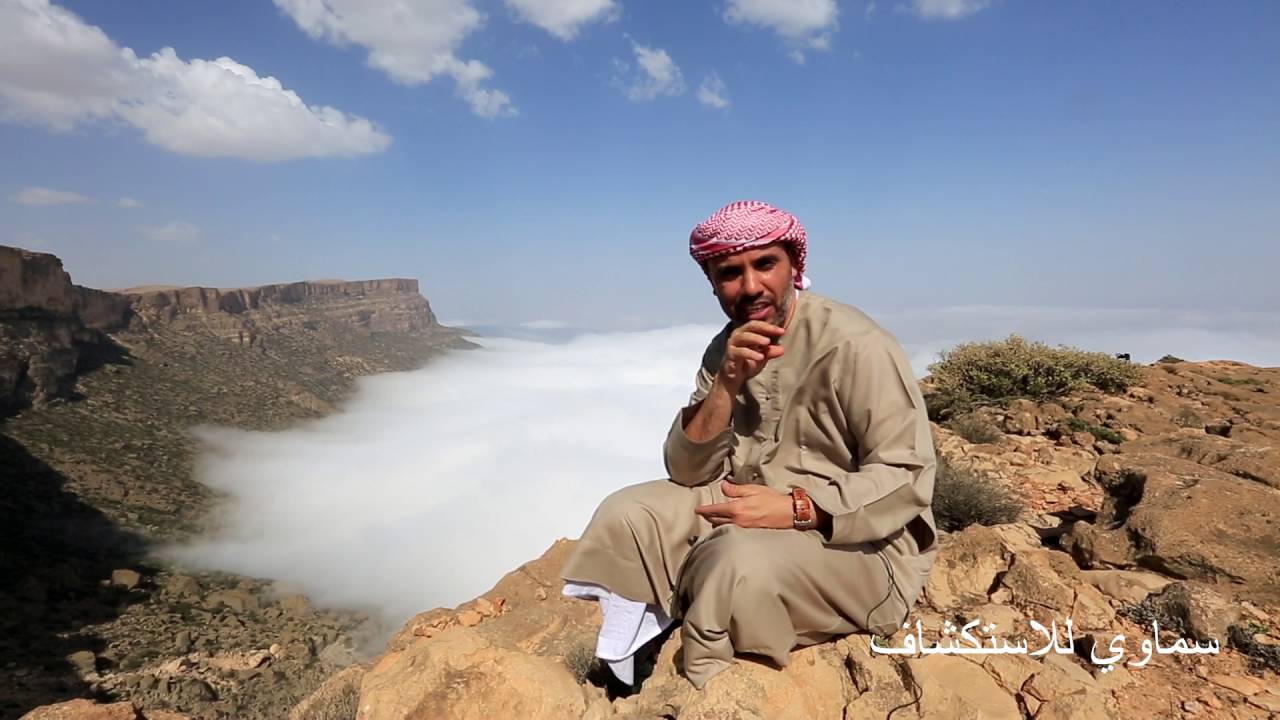 ظفار فردوس الطبيعة سماوي للاستكشاف