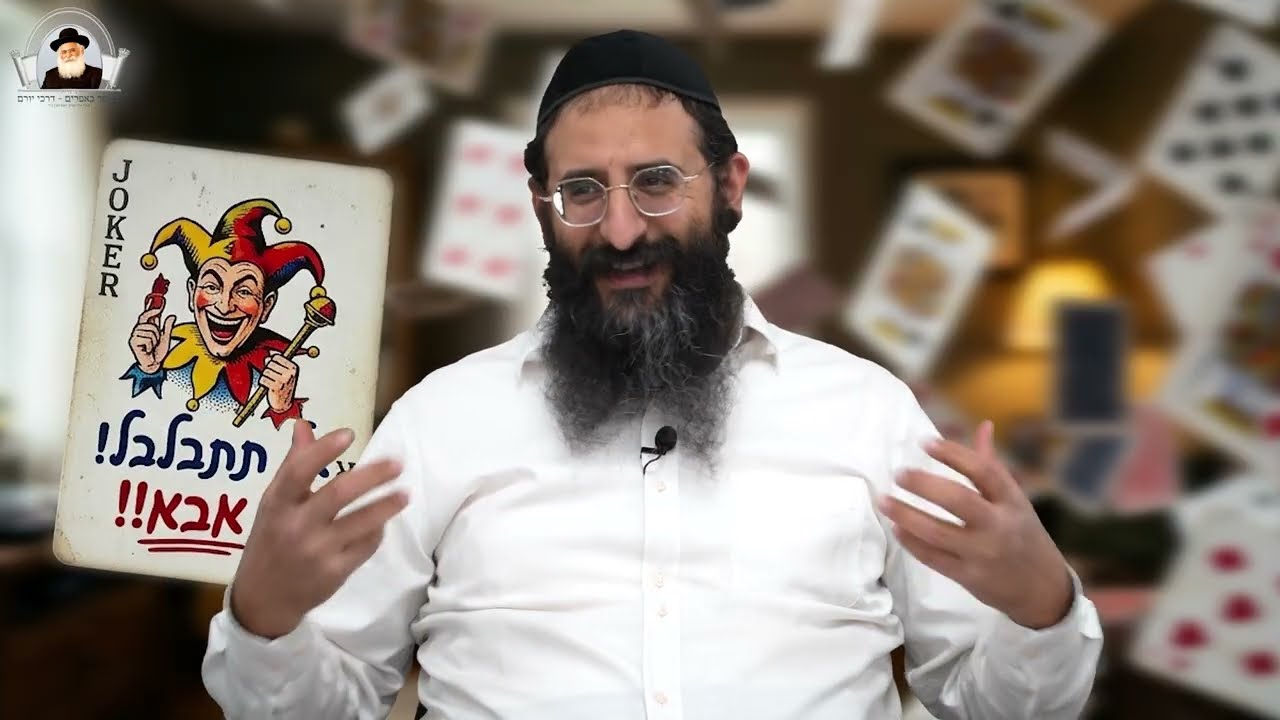 הרב יצחק חיים מעודה שליט
