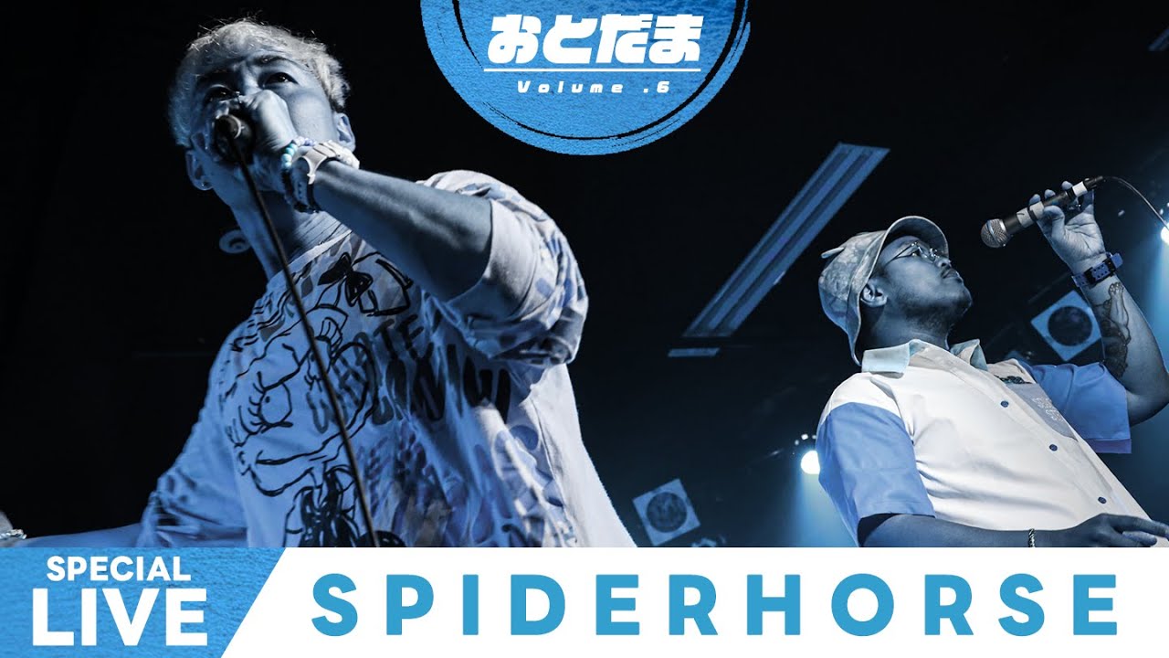 【おとだまvol.6 】SPIDERHORSE【Special Live Showcase】