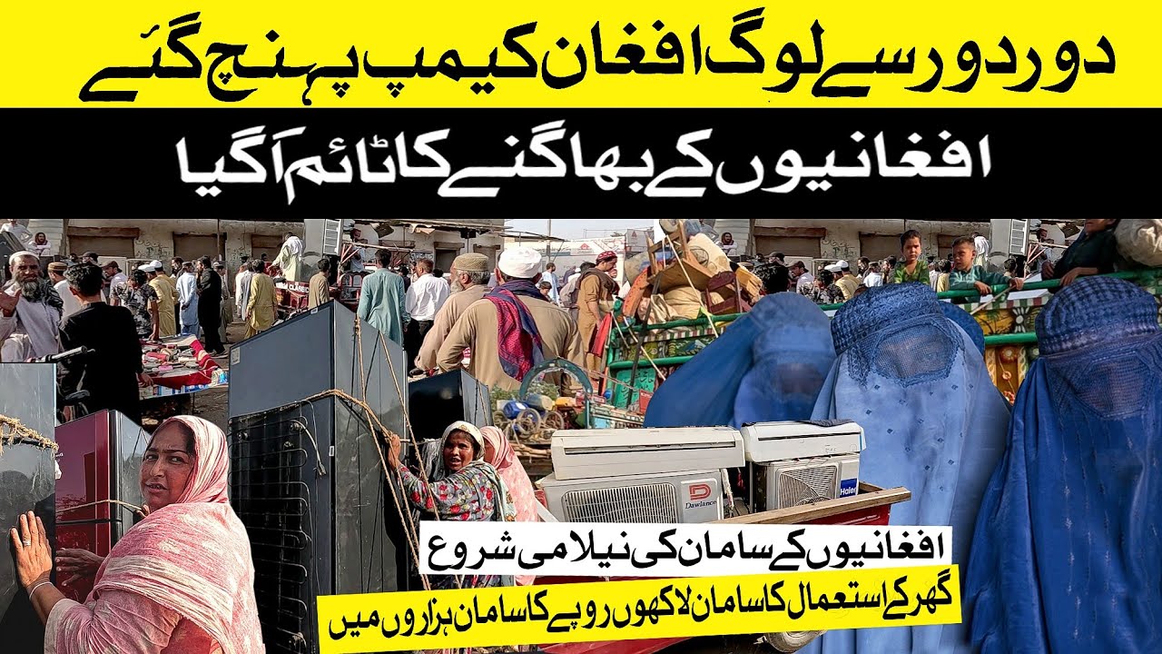 Afghan basti update | Back To Home Afghanistan | Karachi | Afgani life style | Vlog | Sohrab goth |