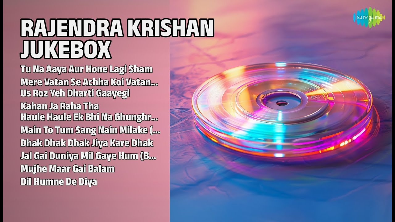 राजेंद्र कृष्णन के हिट गाने | Lata Mangeshkar Songs | Tu Na Aaya Aur Hone Lagi Sham