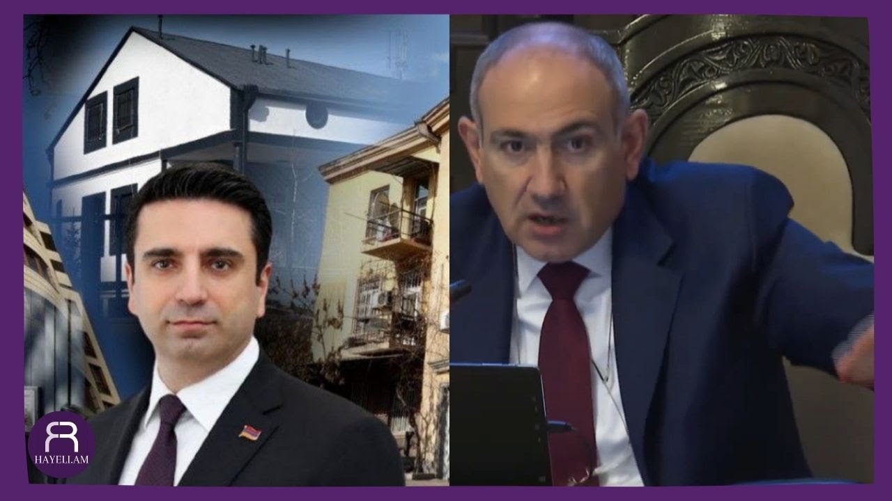 Նիկոլի և Ալենի ԱՄՆ–ի դղյակները այրվե՞լ են