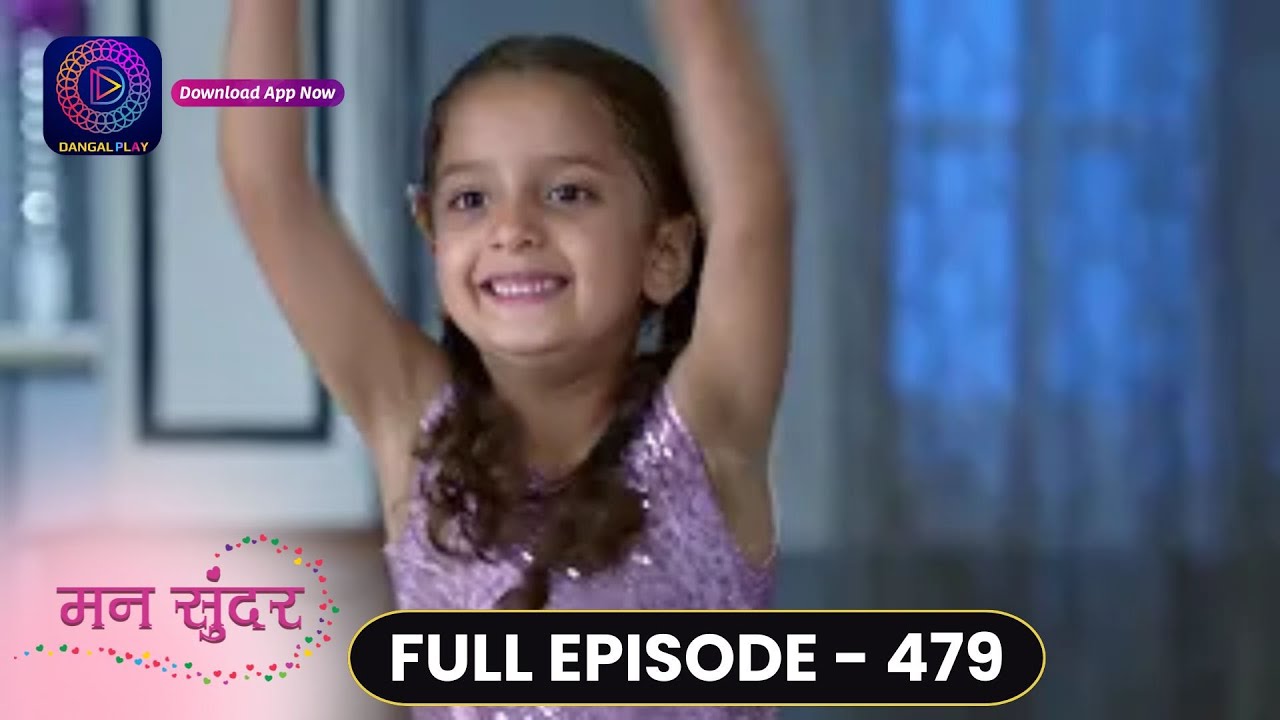 Mann Sundar | Full Episode 479 | मन सुंदर | Dangal TV