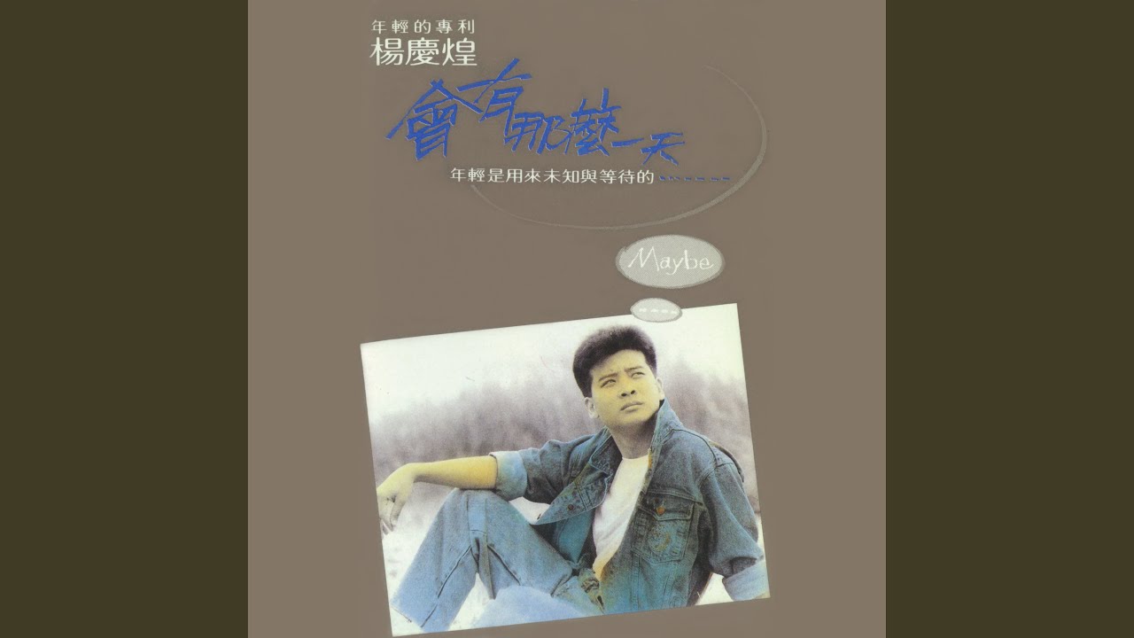 這種心情