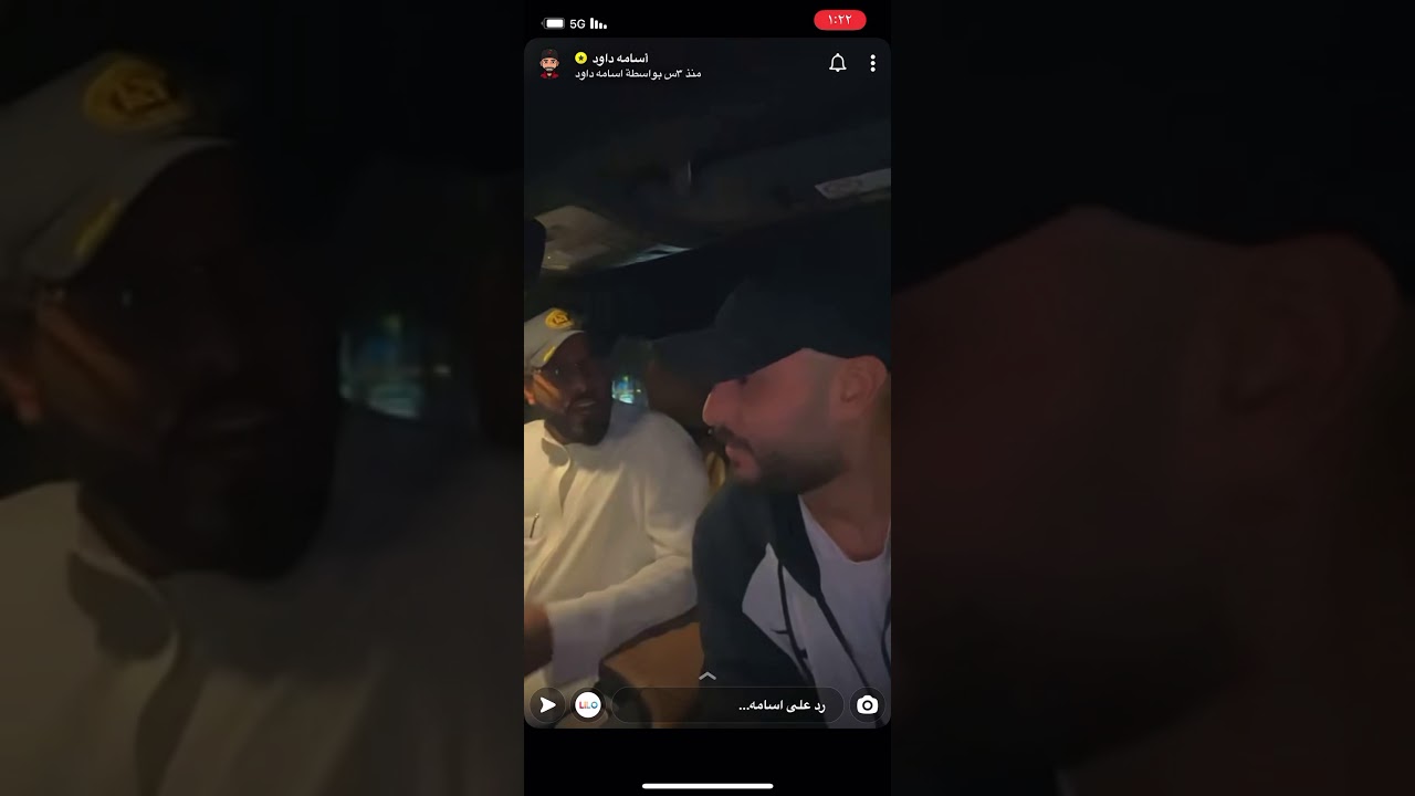 سنابات أسامة داود يبي ياكل ابو هاشم 😂😂😂😂