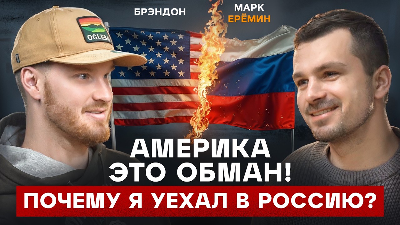 Развенчиваем мифы о медведях и миллионах рублей в России
