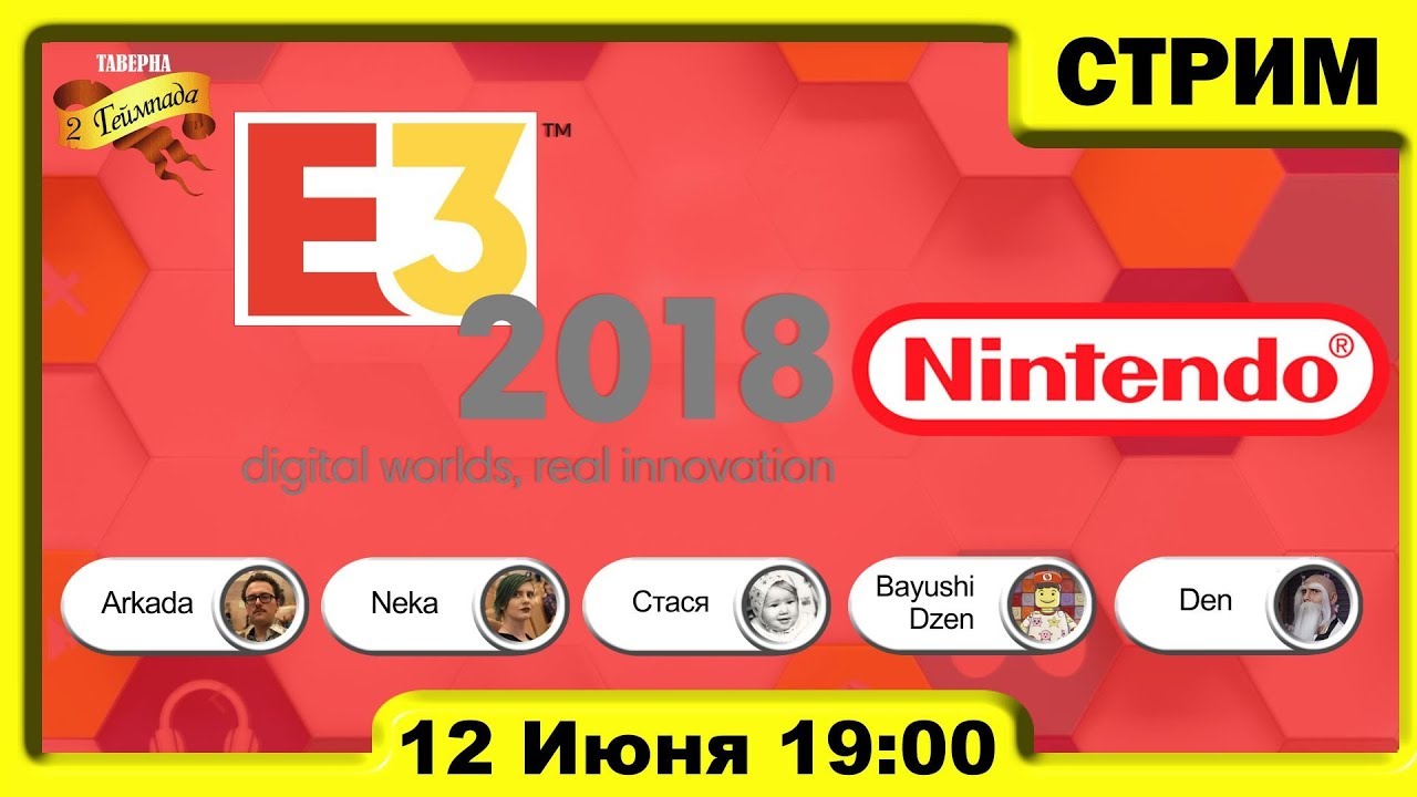[E3 2018] &ndash;  Nintendo Spotlight