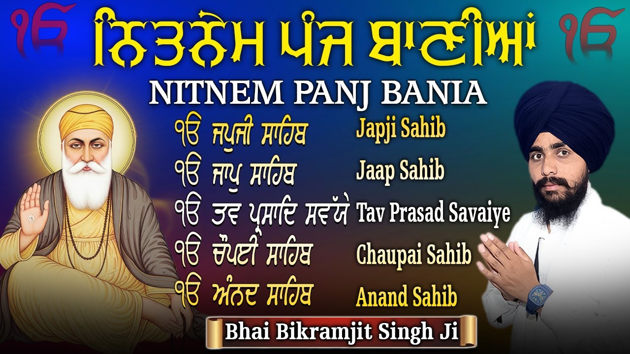 Nitnem 5 Bani Path | Nitnem Sahib Full Path ~ Bhai Bikramjeet Singh Ji | Nitnem Bnai Path